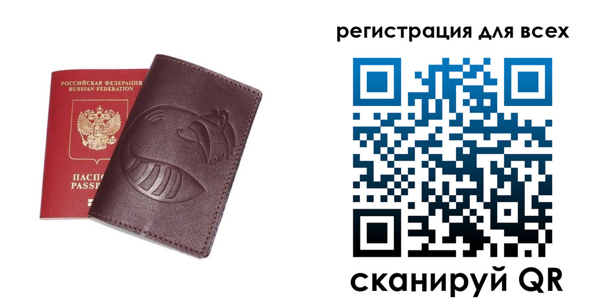прописка ребенка в Адыгее