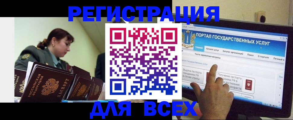 найти адрес прописки в Адыгее