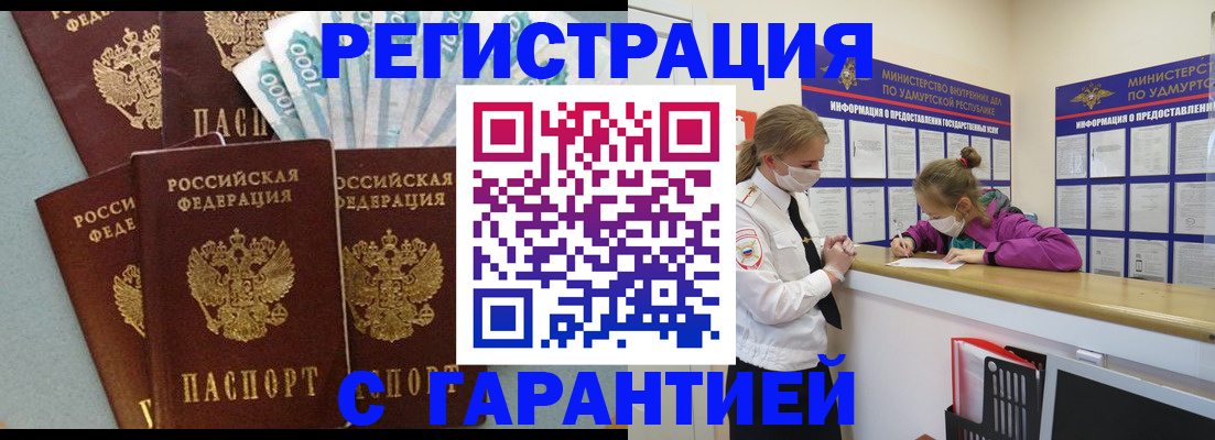 форма 3 в Адыгее